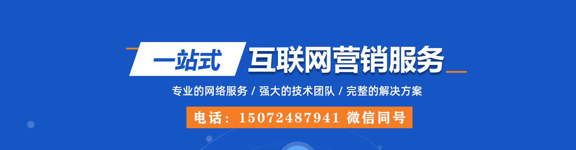 怀化快手信息流