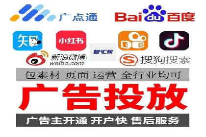 深度解读百度推广竞价的成功要素