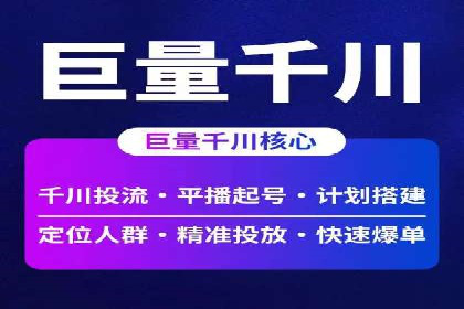 百度竞价广告的创意设计对点击率的影响案例